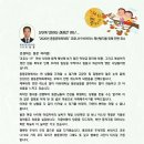 "2020년 장암초등학교 총동문체육대회" 코로나19 바이러스 확산방지를 위해 전면 취소 이미지