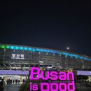 한국철도공사(수서역) | 부산역 SRT 가격 및 기차 시간 수서역 도착 후 수인분당선