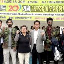 영산포농협하나로마트