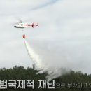 한국산불방지기술협회 창립10주년 기념영상 제작 과정: 이우필름