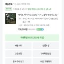 썬텐트 | 벤딕트 블랙코팅 캠핑헥사타프 썬쉐이드 피칭 후기🏕