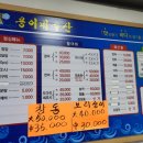 용이네수산 이미지