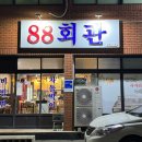 가천숯불갈비 이미지