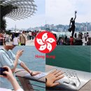 홍콩 여행 침사추이 스타의 거리 Avenue of Stars 코스와 가는방법