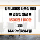 검찰청뒤 주차장 이미지