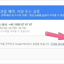 플라이트