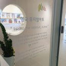 태전동 701-1 이미지