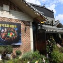 뜰이 있는집 이미지