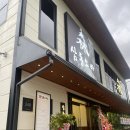 삼동 248-1 | ※ 자가제면소바맛집 삼동소바 [소바맛집추천, 인천소바맛집, 논현소바맛집, 냉모밀세트, 삼동정식]