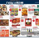 폴햄홈플러스 이미지