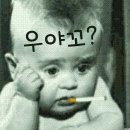 이래