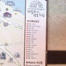 군산집(8호,9호)