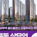 오너공인중개사사무소 이미지