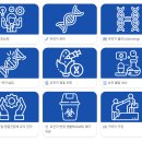 바이오 실무 부트 캠프 신청 후기