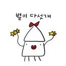 텔미다방 이미지