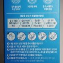 뚝딱트래블 이미지