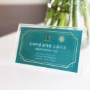 디저트 39 군산수송점 이미지