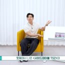 인테이블 이미지