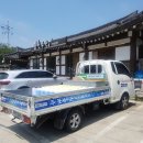 신전주관 네이버블로그