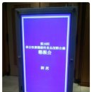 주식회사 국제화학 이미지
