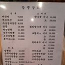 설악우체국 1층 이미지