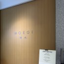미야비 - 마포구 월드컵로3길 31-7 | 워커힐 모에기 돌잔치 후기 | 미야비 코스요리