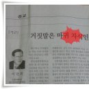소리곳간알 이미지