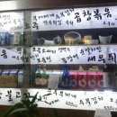 황금포차 이미지