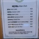 제일양분식 이미지
