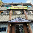 솔강원 막국수 이미지