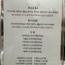 의왕뒷고기