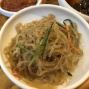 구들짱삼겹살