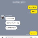 하도방학 | 방학 몰아보기