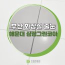 코아디자인 이미지