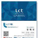 W 이룸공인중개사사무소 | 인테리어에 진심인 분만 보세요. 용호동 더블유 W 고층 2호 내부 구조 및 스타일링구경하기 D동 47평