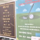 맨앤맨 - 시흥시 | 일산골프연습장 찾다가 정착한 니유골프앤트랙맨 후기 ⛳