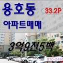 일신아파트경로당 이미지