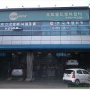 월드세차장 이미지