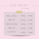 예스미꽃방 이미지