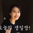 카페아이유