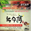 능수정 이미지