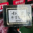 치리돈 | 숙성고기전문점 금천구청맛집 [치리돈]