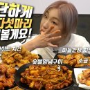 땡큐치킨 이미지