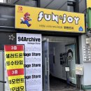 길게임장 | 펀앤조이 | 대전 은행동 실내 데이트 추천 최신 닌텐도 게임장