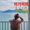 통영비지니스호텔 | 통영 스탠포드호텔 가볼만한곳 후기 : 국내여행 숙소 특가