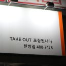 진미본순대 이미지