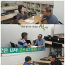 군산시농업기술센터3층 이미지
