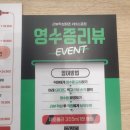 최강손 | 피자 맛집 어디가 좋을까? 고구마 좋아한다면 만족할 최강피자 본점 후기 🍕🍠
