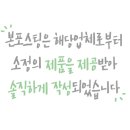 백만장자정육식당 이미지