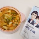 팽현숙,최양락의 그밥에 이반찬 이미지